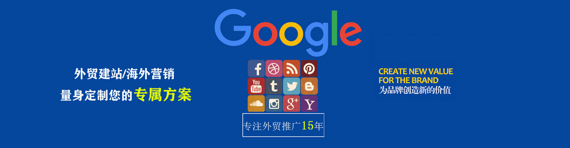 大田百度竞价