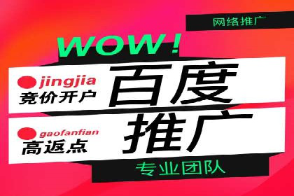 信息流广告投放案例：跨平台投放策略解析